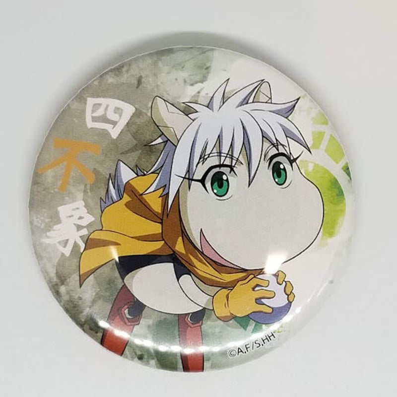 封神演義 四不象 デフォルメ缶バッジ | K-BOOKS 池袋 2次元グッズ通販