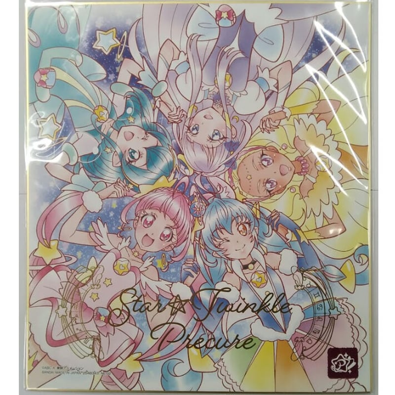 プリキュア 色紙セット プリキュア 色紙ART メモリアルセット 2種
