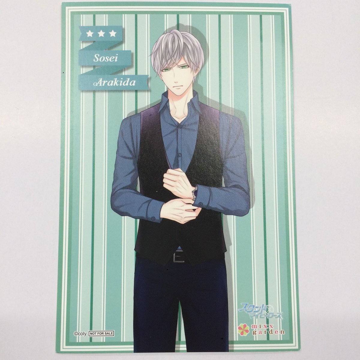 スタマイ　スタンドマイヒーローズ　AD缶バッジ　荒木田蒼生 Amazon.co.jp: スタンドマイヒーローズ スタマイ F TI 荒木田