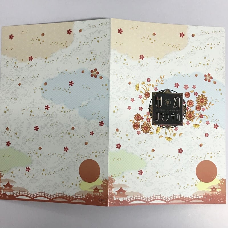 幽幻ロマンチカ イリヤ SSカード | K-BOOKS 池袋 2次元グッズ通販