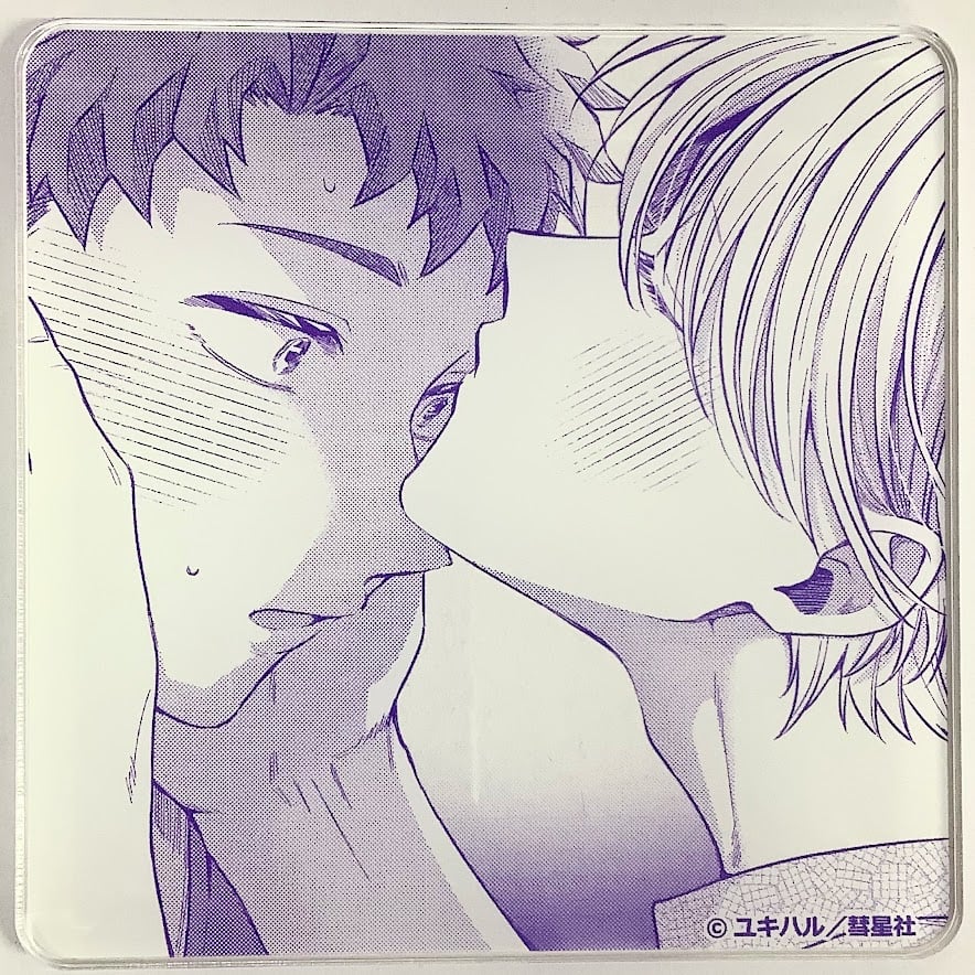 ユキハル 『食らいついてよ、旦那さま』 オウチデ アクリルコースター