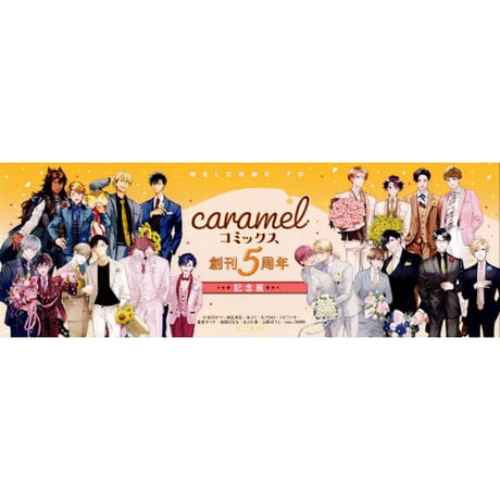 CATEGORY トビワシオ | K-BOOKS 池袋 2次元グッズ通販