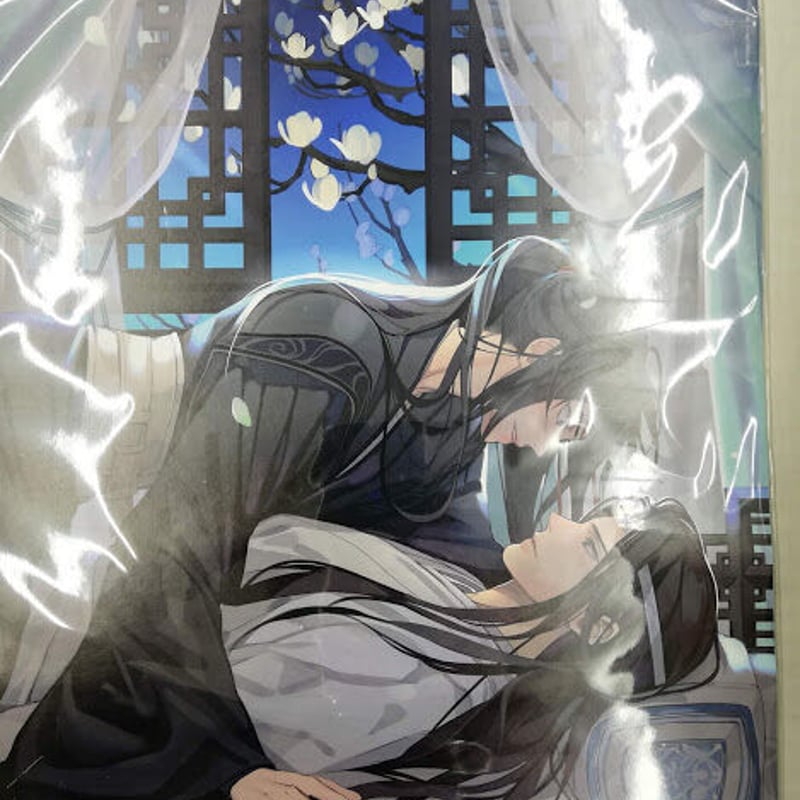 魔道祖師 ミニポスター 【BLグッズ】 | K-BOOKS 池袋 2次元グッズ通販