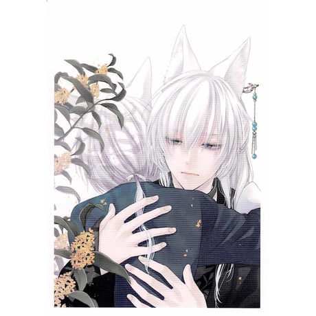 STORES 王の獣の検索結果