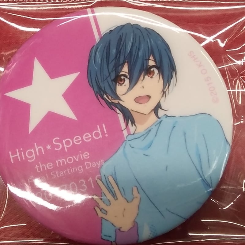 映画 ハイ☆スピード！－Free! Starting Days－」岩鳶中学水泳部 記録