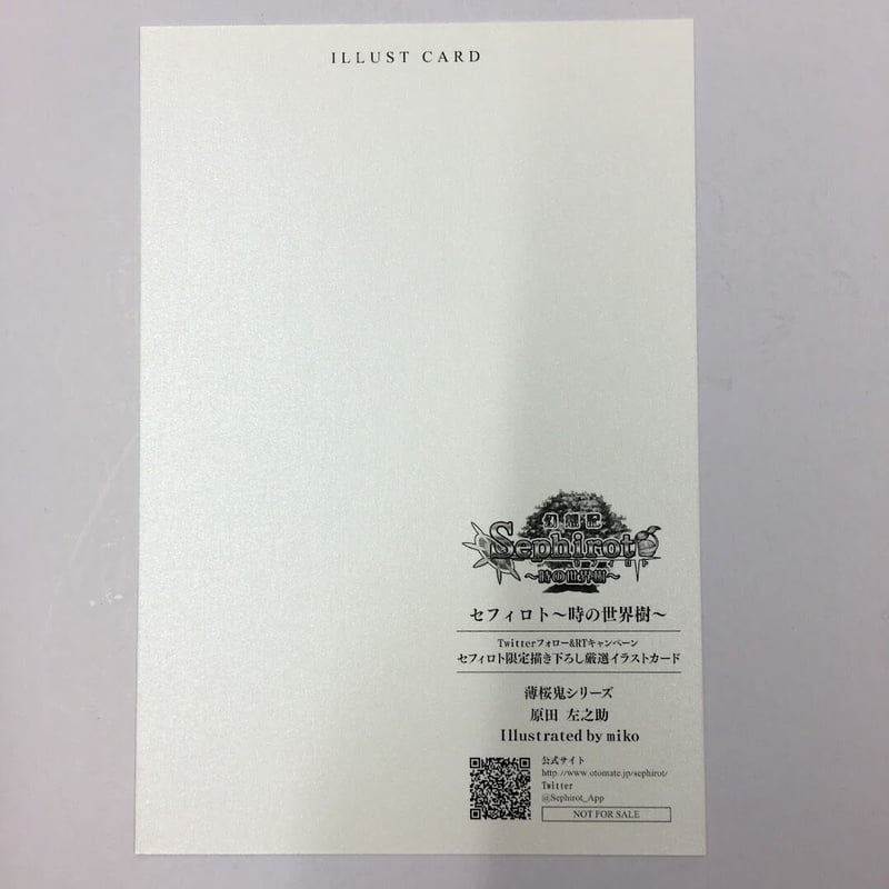 薄桜鬼 原田左之助 ポストカード | K-BOOKS 池袋 2次元グッズ通販