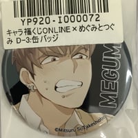 桐式トキコ『花の芥』 グラッテ アクリルコースター【BLグッズ】 | K