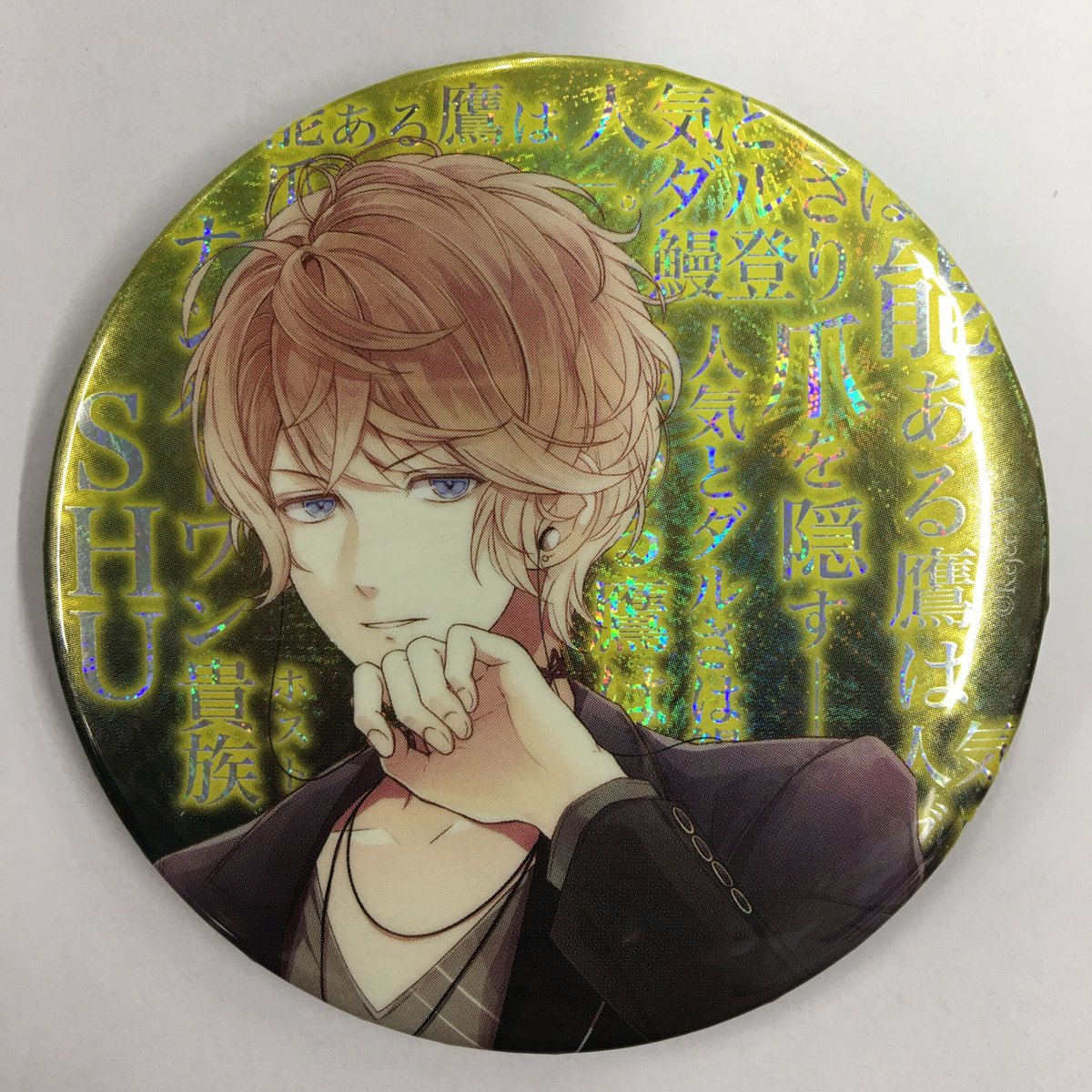 DIABOLIKLOVERS 逆巻シュウ ホロ 缶バッジ イタミ有】DIABOLIK LOVERS 逆巻シュウ 缶バッジ ホロ | K-BOOKS 池