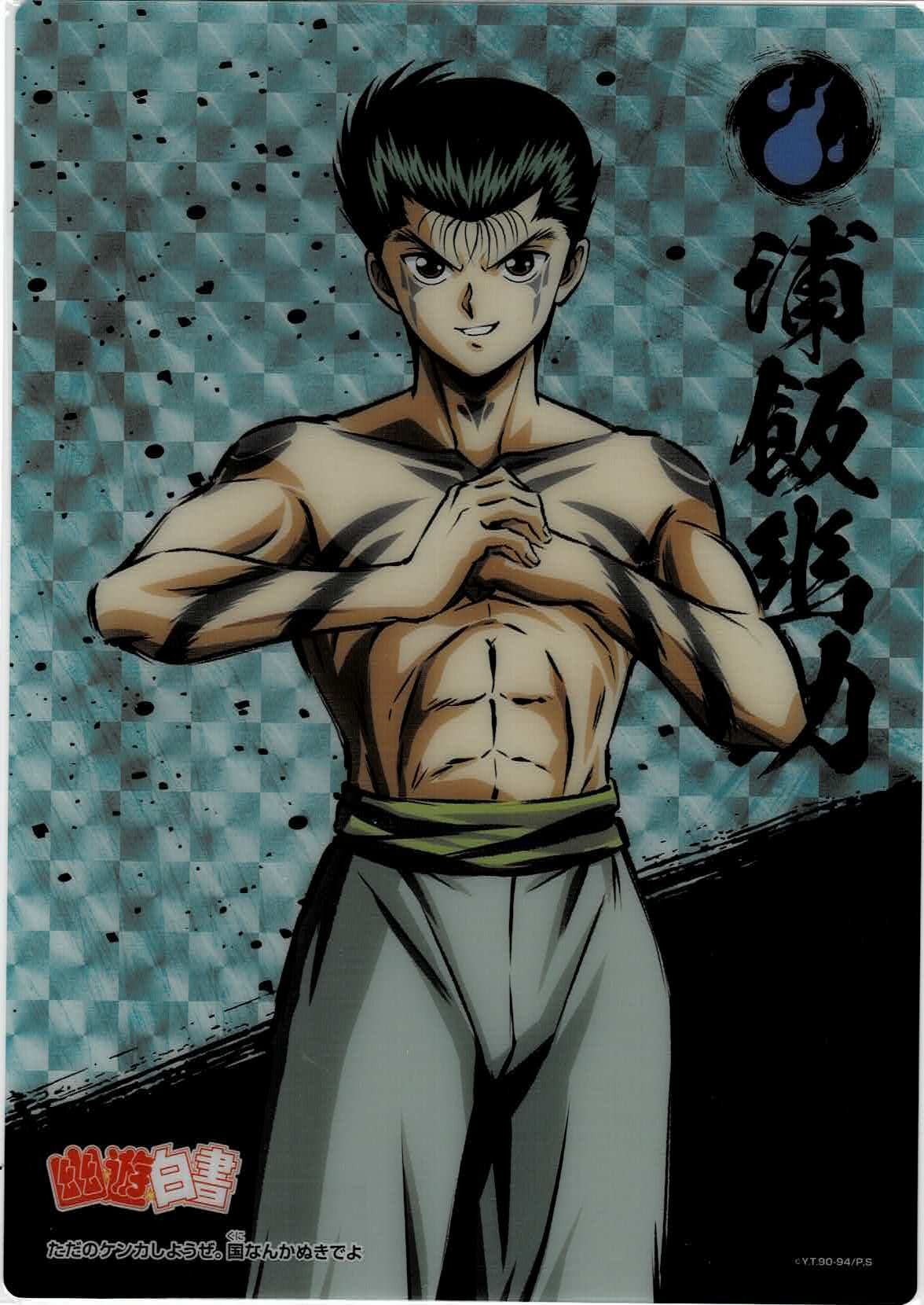 幽☆遊☆白書 浦飯 幽助 E賞 クリアビジュアルシート | K-BOOKS 池袋