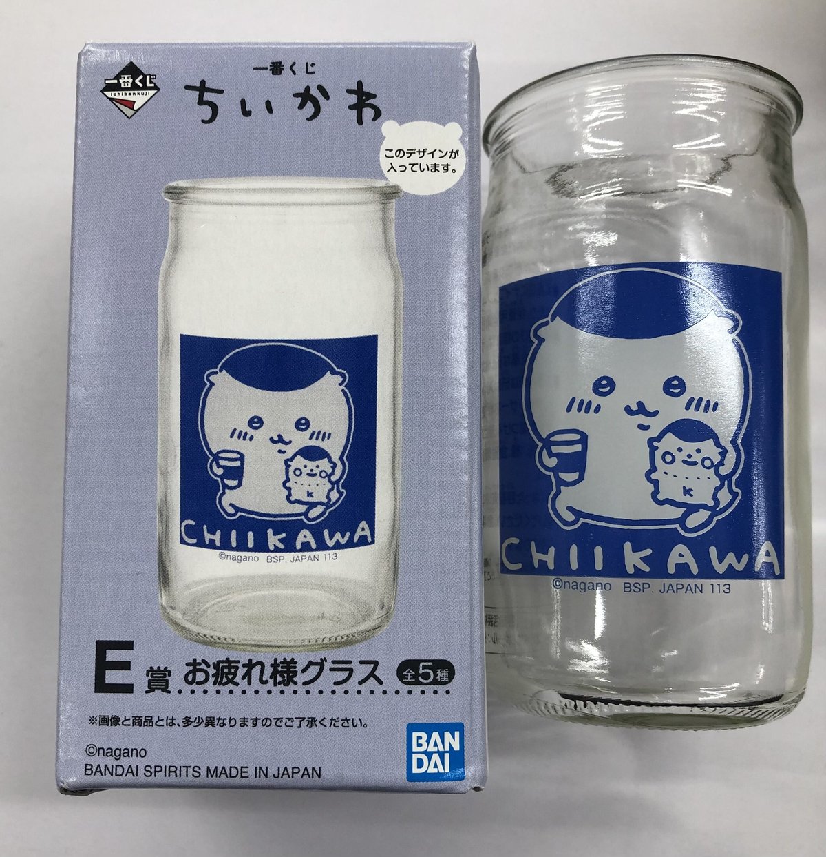 ナガノ『ちいかわ』 一番くじ E賞 お疲れ様グラス くり