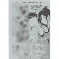 中村明日美子『同級生 シリーズ』 グラッテ アクリルコースター