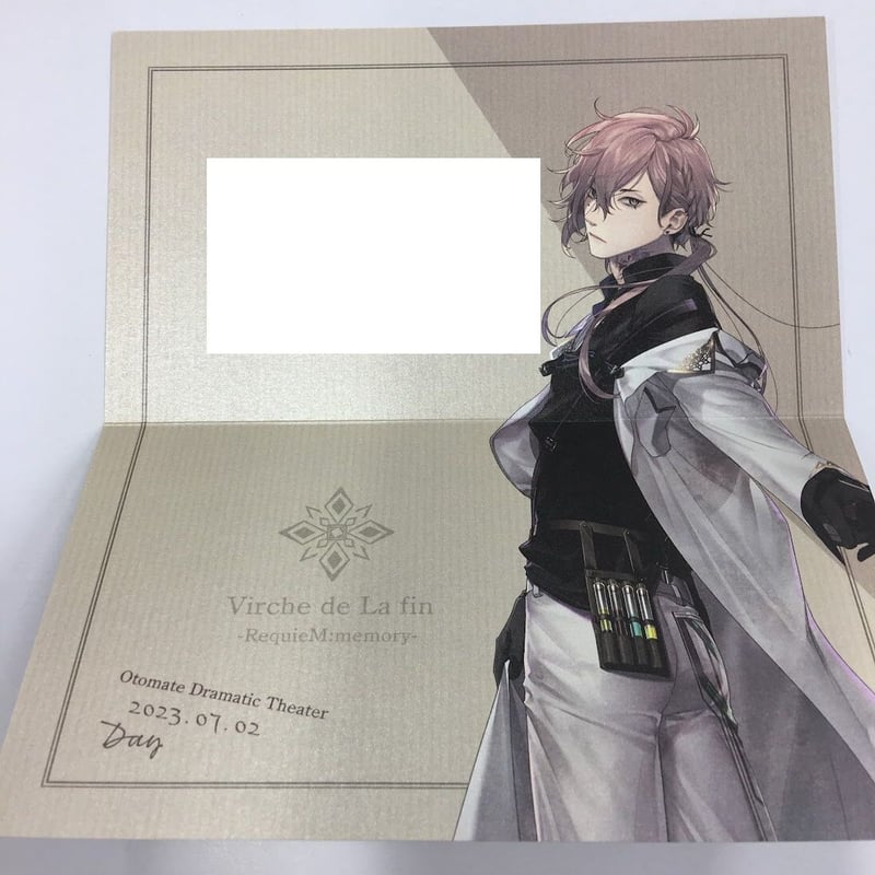 終遠のヴィルシュ メッセージカード 冬の市 オトメイト シアン 終遠の