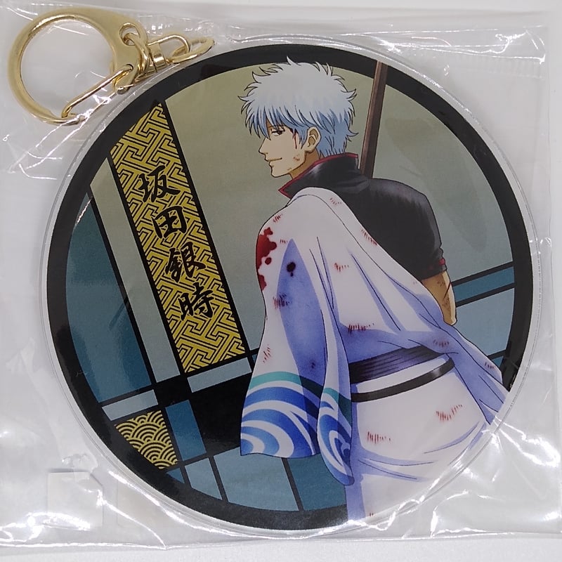 【新品未使用】銀魂　J-WORLD TOKYO　大銀魂展　アクリルキーホルダー 銀魂 坂田銀時 アクリルキーホルダー 花鳥風月 J-WORLD Amazon.co.jp