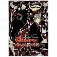 ナツメカズキ『MODS』 サイン会 お土産セット【BLグッズ】 | K-BOOKS