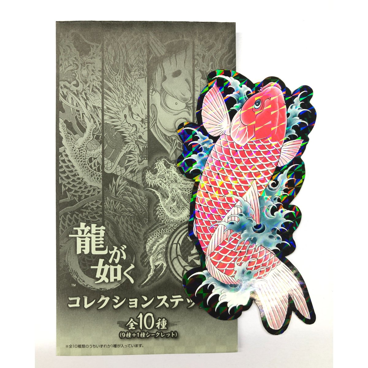 心乃うみ エロ 龍が如く シクレ：錦鯉 ゲオ限定 コレクションステッカー | K-BOOKS 池袋 ２次元グッズ通販