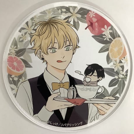 BL コミック グッズ しっけ セックスドロップ アクリルプレート BL コミック グッズ しっけ セックスドロップ アクリルプレート