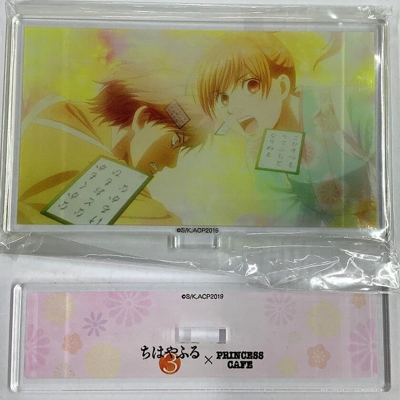 ちはやふる プリンセスカフェ アクリルスタンド 真島太一 末次由紀『ちはやふる』 プリンセスカフェ アクリルスタンド 真島太一