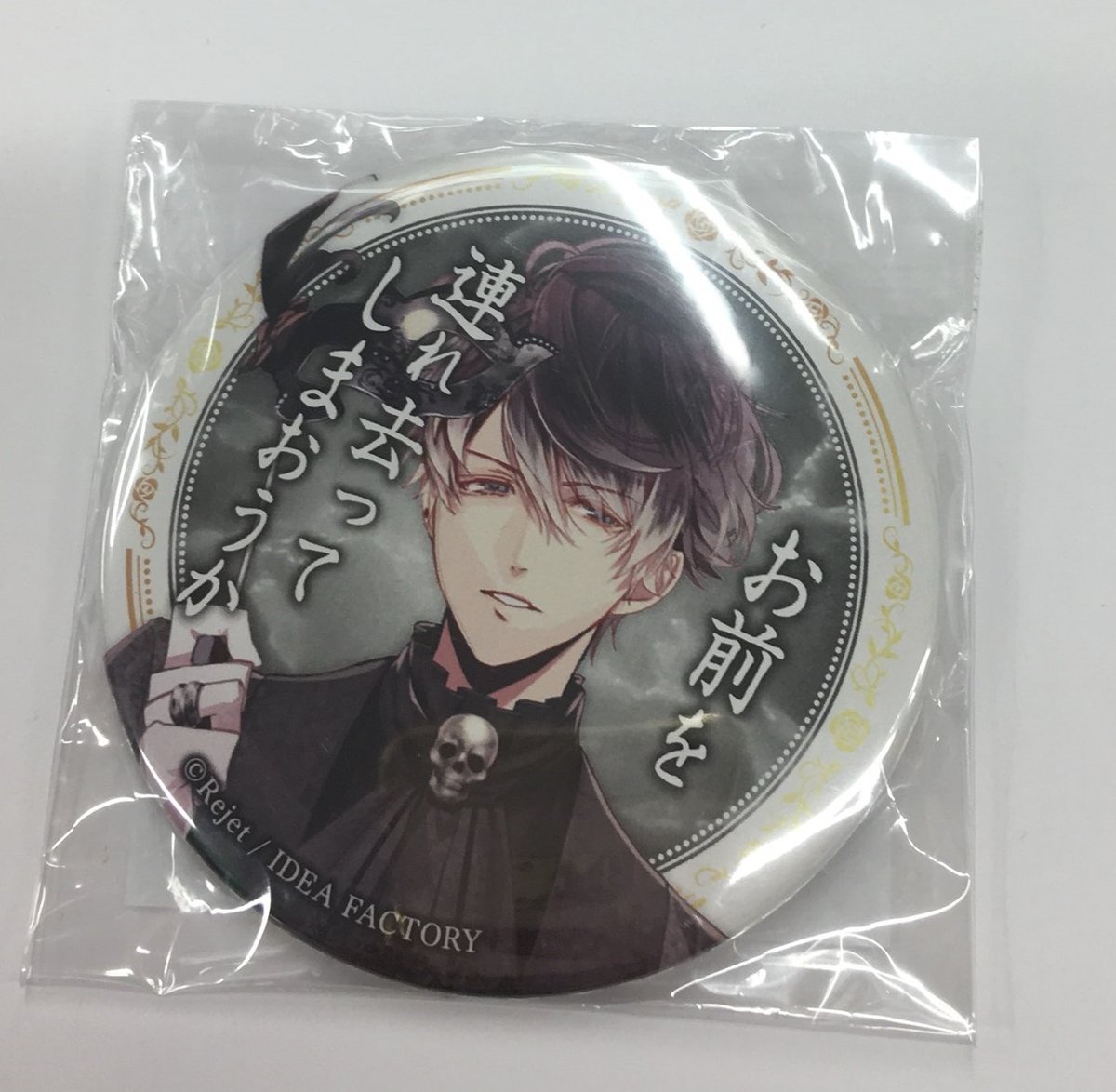 DIABOLIK LOVERS 無神ルキ 缶バッジ ⑤ DIABOLIK LOVERS 無神ルキ 缶バッジ | K-BOOKS 池袋 2次元グッズ通販