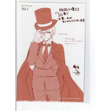 CATEGORY 妖狐×僕SS | K-BOOKS 池袋 2次元グッズ通販