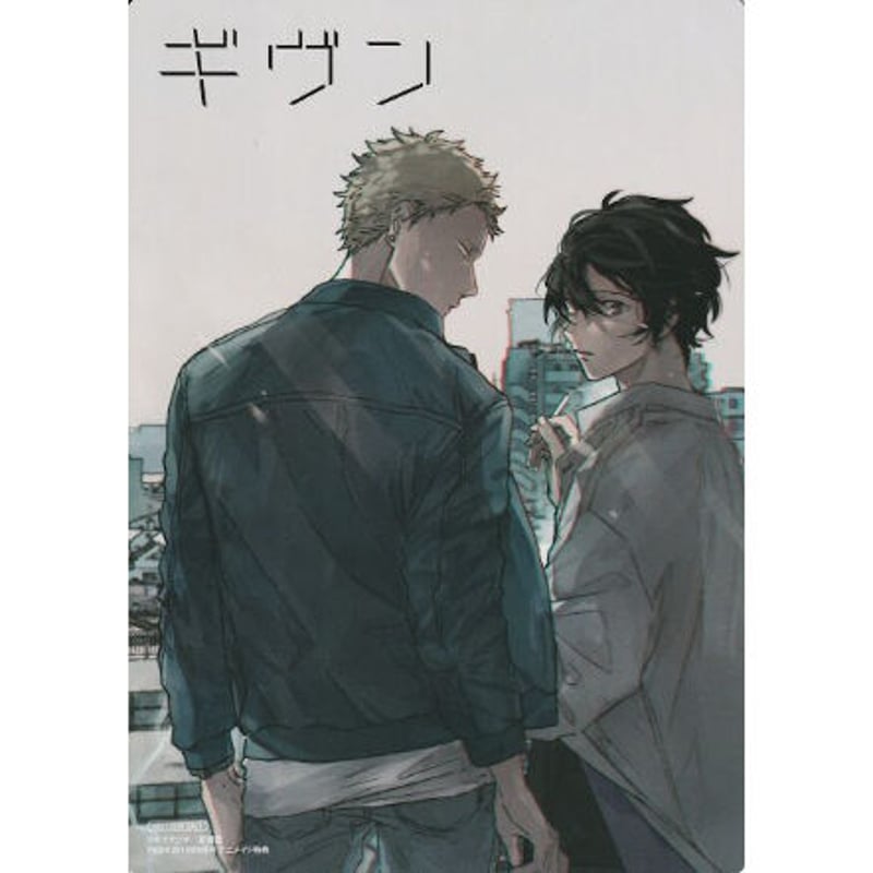 ギヴン』 A1ポスター 秋彦 雨月 【BLグッズ】 | K-BOOKS 池袋 2次元