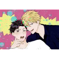 はなげのまい 『高良くんと天城くん』1.5巻 メロンブックス