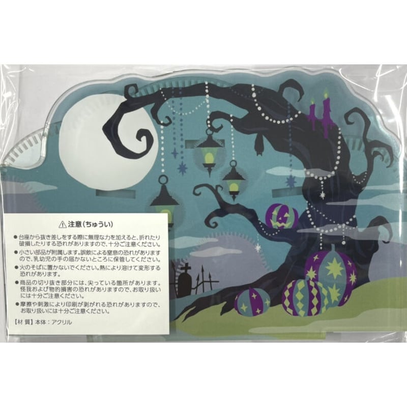 黒執事 ファントムカフェ ジオラマ付きアクリルスタンドコンプリートBOX 黒執事 ファントムカフェ ジオラマ付きアクリルスタンド