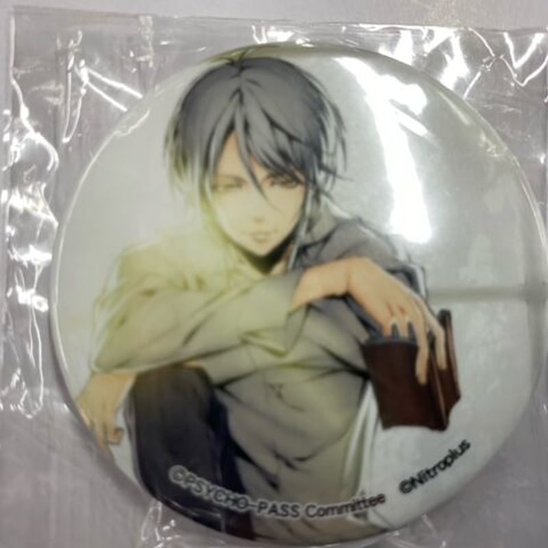 PSYCHO-PASS サイコパス』 缶バッジ 槙島 聖護 | K-BOOKS 池袋 2次元