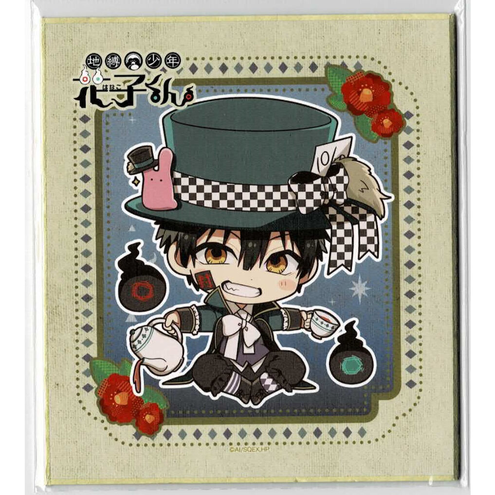 地縛少年花子くん」もしもおとぎ話の世界にいたら ミニ色紙 つかさ | K