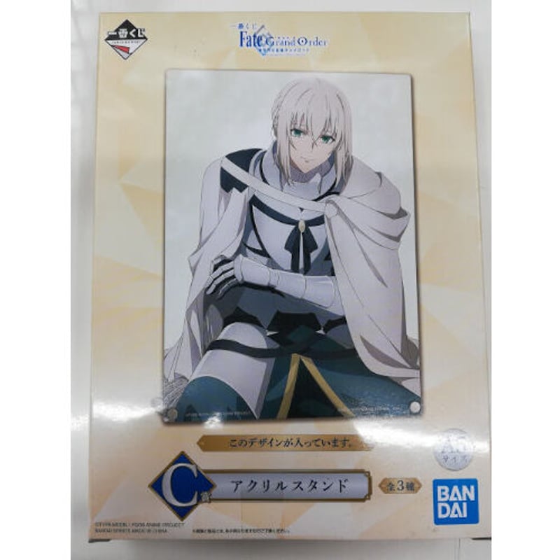 Fate/Grand Order ベディヴィエールアクリルスタンド