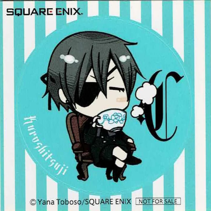 枢やな 『黒執事 』ステッカー シエル | K-BOOKS 池袋 2次元グッズ通販