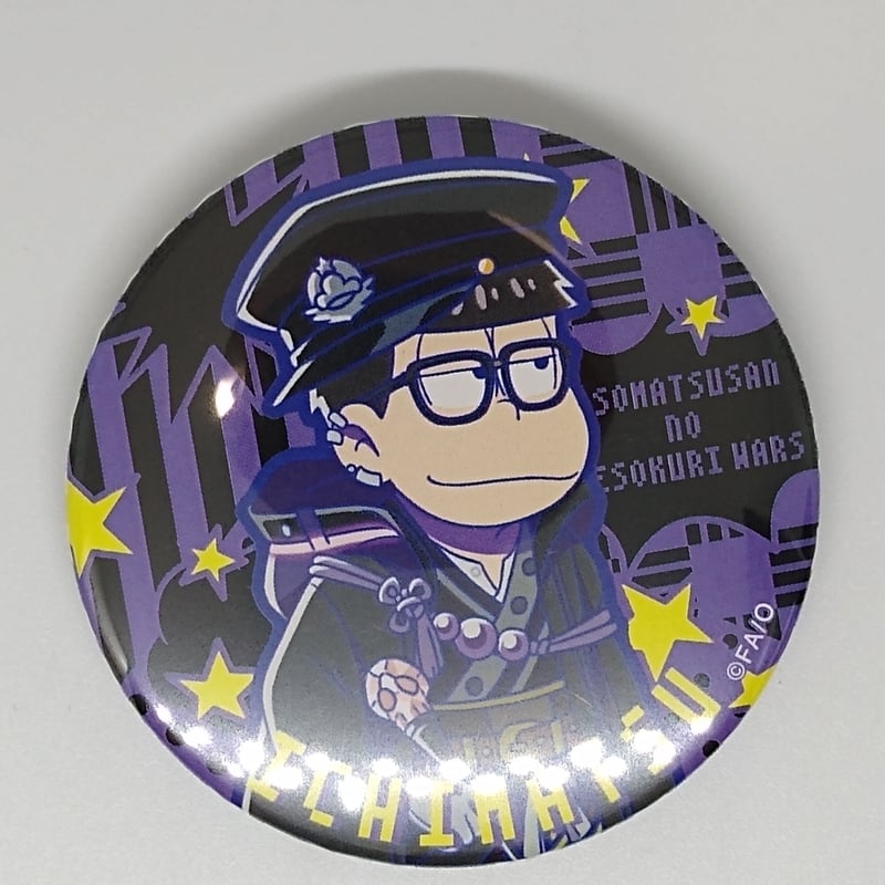 おそ松さん へそくりウォーズ 一松 缶バッジ 2点セット 元祖!おそ松さんのへそくりウォーズ～ニートの攻防～ in ツリー