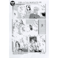 ナツメカズキ 『NIGHTS BEFORE NIGHT』 免許証 風 カード 時雨 【BLグ