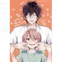 しっけ 『ピンクハートジャム』ブルメロ展2023 オーロラ 缶バッジ【BL