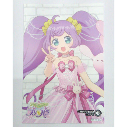 アイドルランドプリパラ キャラウムカフェ 等身イラストカード 真中ら
