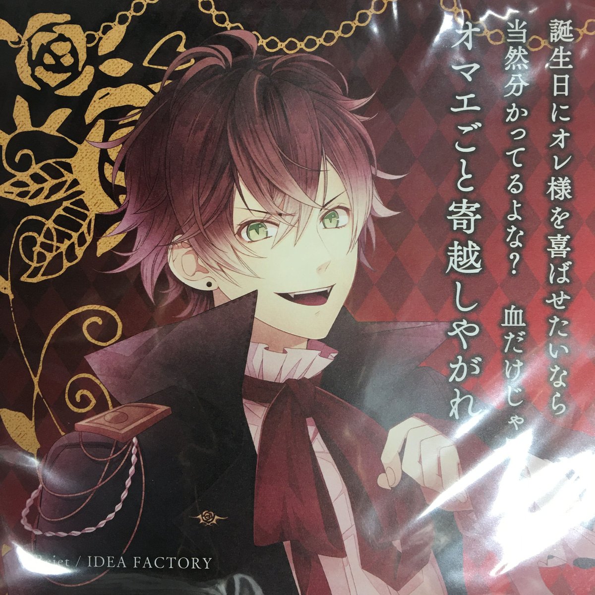 DIABOLIK LOVERS 逆巻アヤト 色紙 | K-BOOKS 池袋 ２次元グッズ通販