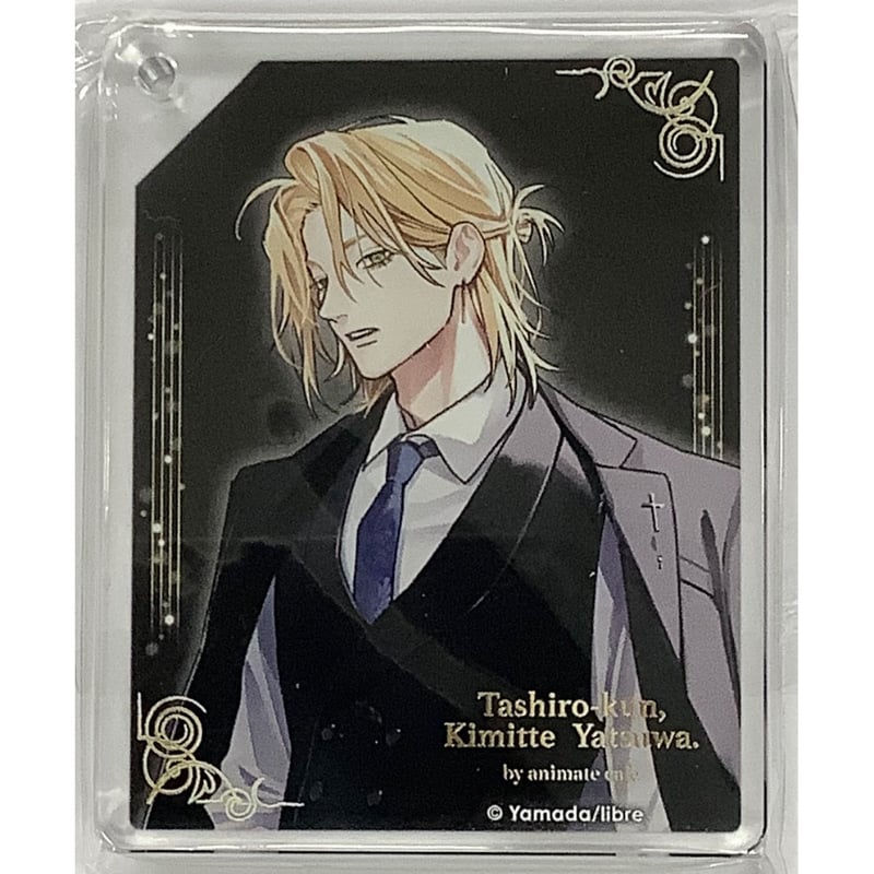 鯛代くん、君ってやつは。 アニカフェ コロッタ サイン入り 全種 やまだ BL