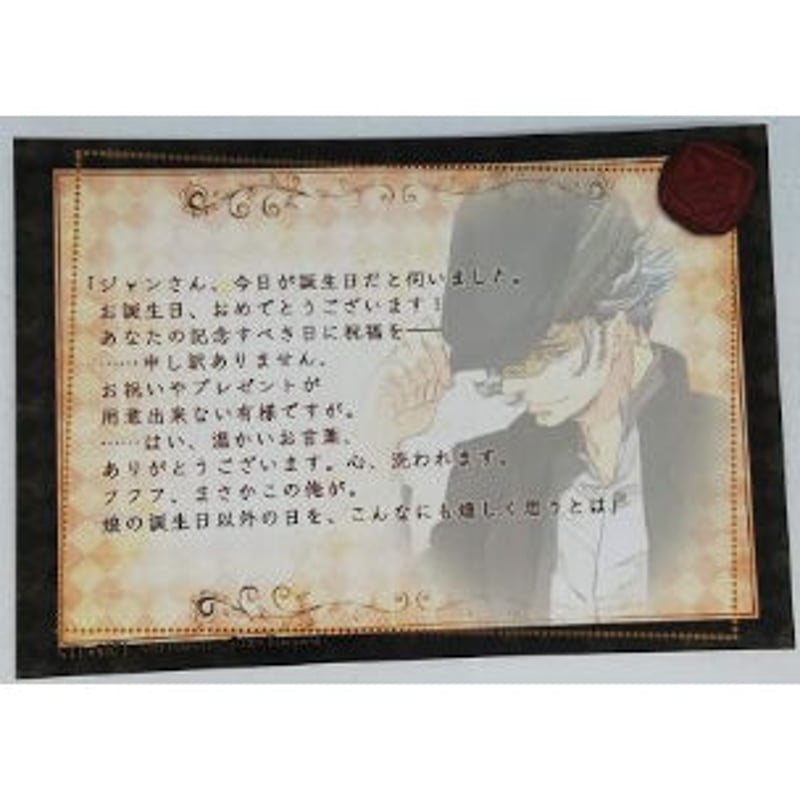 ラッキードッグ1』メッセージブロマイド リッカルド【BLグッズ】 | K