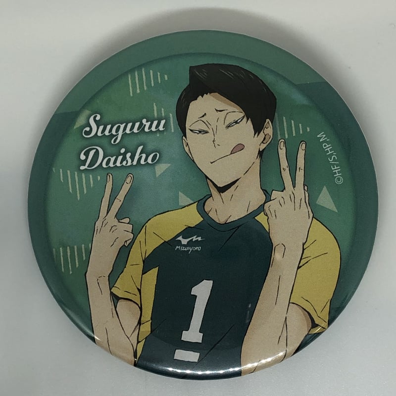 ハイキュー!! 缶バッジコレクション 大将優 20個