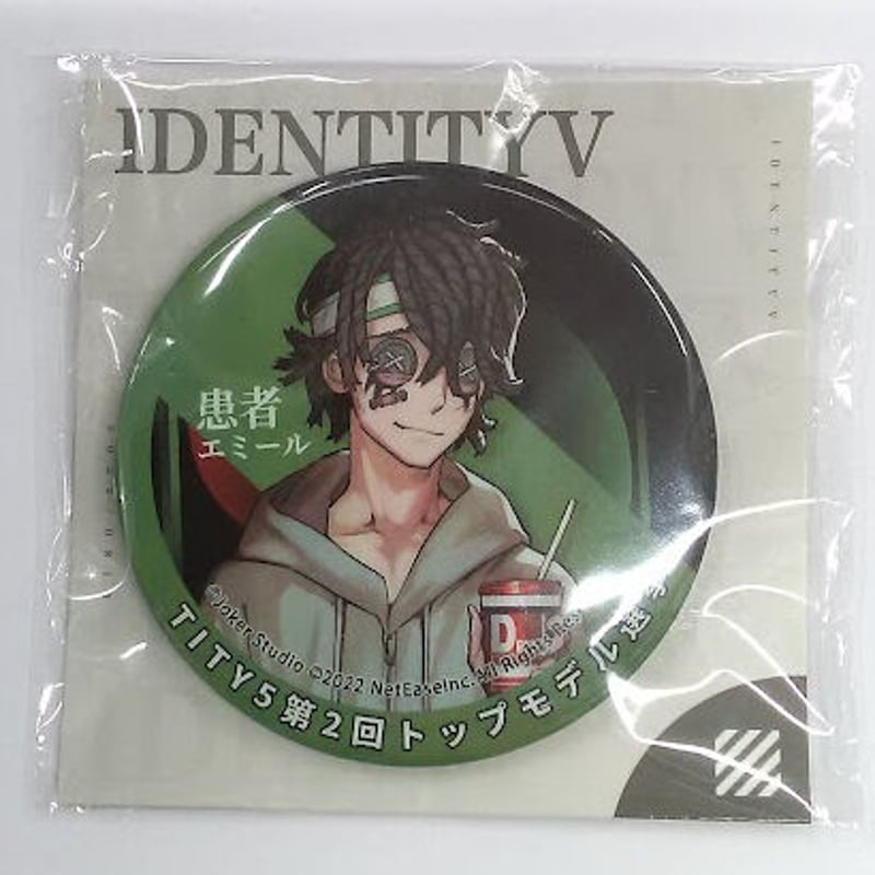 IdentityⅤ 缶バッジ 患者 第五人格 アイデンティティファイブ 患者 TITY5モデルシリーズセット