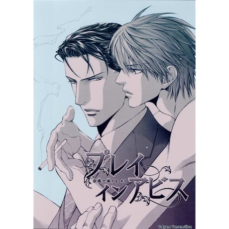 CATEGORY やまねあやの | K-BOOKS 池袋 2次元グッズ通販 CATEGORY やまねあやの | K-BOOKS 池袋 2次元グッズ通販