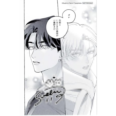 Γ 末広マチ フェイクファクトリップス　BLANC　直筆サイン入り 複製原画 Γ 末広マチ フェイクファクトリップス BLANC 直筆サイン入り