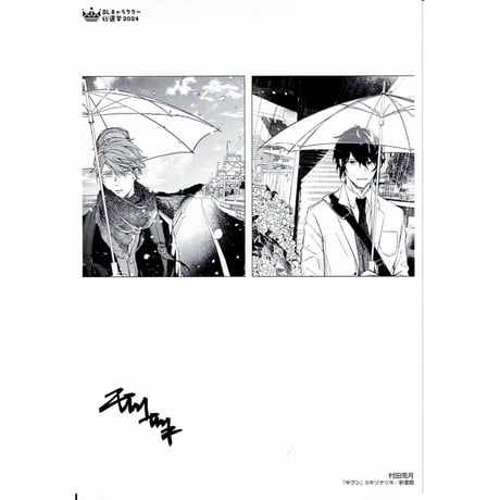 STORES BL サインの検索結果 STORES BL サインの検索結果