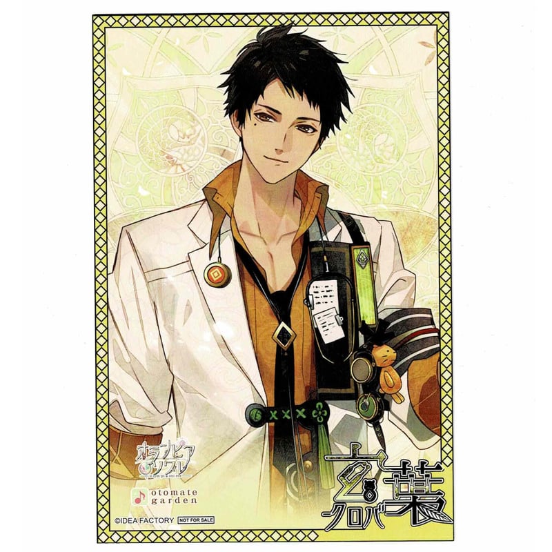 オラソワ　ホワイトデー　玄葉　オランピアソワレ オトメイトストア 3/5(金)より開催の「ホワイトデーピックアップ