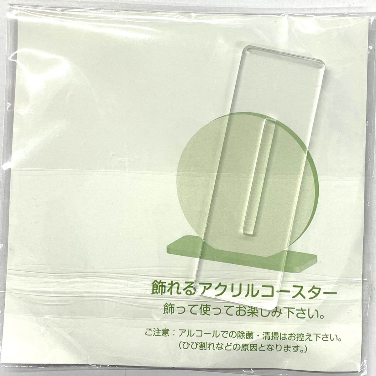 吉田ゆうこ 春色男子 アクリルコースター 【BLグッズ】 | K-BOOKS 池袋