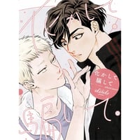 ハンターハンター プライズ景品 ジャンプ50周年 缶バッジvol.3 キルア