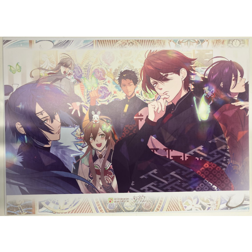 ワンドオブフォーチュン オトガ ランチョンマット ワンドオブフォーチュン オトガ ランチョンマット ワンドオブ