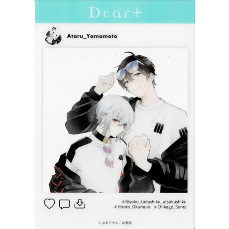 CATEGORY 山本アタル | K-BOOKS 池袋 2次元グッズ通販