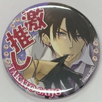 「桜日梯子 複製原画展」　『抱かれたい男1位に脅されています。』　激推し 缶バッジ　西條高人(単品)【BLグッズ】