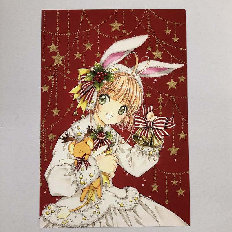 カードキャプターさくら』さくら展 -魔法にかけられた美術館- ポスト