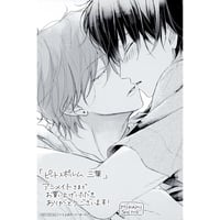 桐式トキコ『花の芥』 個展 アクリルコースター【BLグッズ】 | K